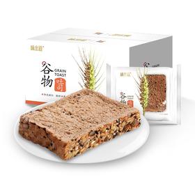 【谷物吐司全麦粗粮小面包800g】味出道整箱营养早餐三明治土司零食品
