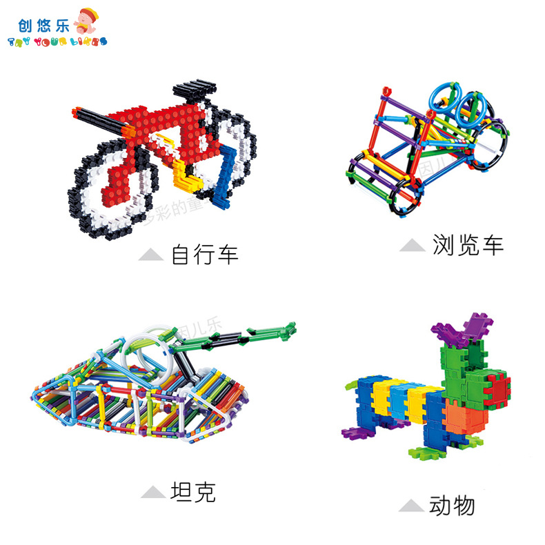 全沃diy雪花片积木玩具儿童益智拼图拼插积木环保3岁以上dfyjx