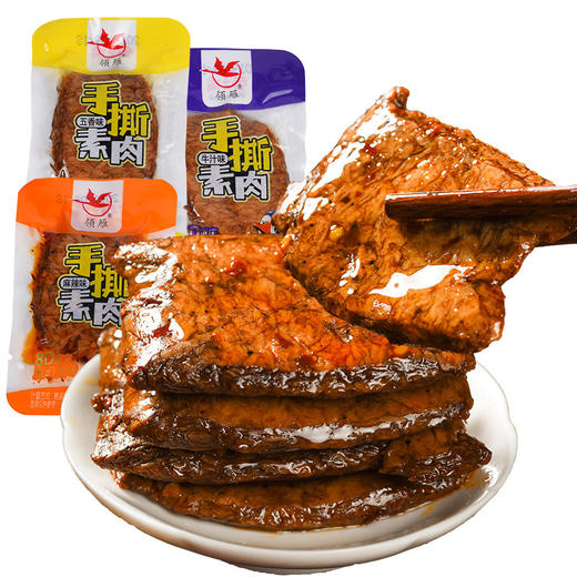 【香之渝手撕素肉零食小吃500g】麻辣豆干素牛肉蛋白豆制品素牛排 商品图4