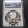 （NGC MS69）1997年生肖牛年1盎司圆型银币一枚 商品缩略图1
