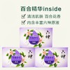 六神 六神原液除菌香皂 百合125g/块 商品缩略图0