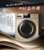 海尔滚筒洗衣机G100018B12G 商品缩略图1