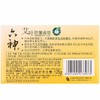 六神 艾叶精油除菌香皂 止痒型 125g/块 商品缩略图1