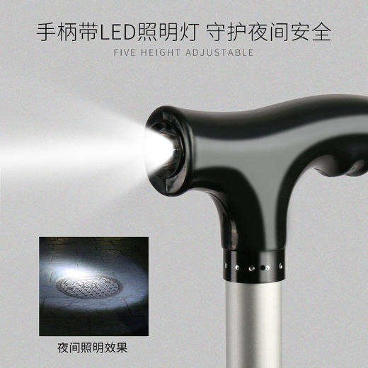 老人铝合金拐杖椅子可坐防滑带灯拐扙老年人多功能手杖带凳子折叠 商品图1