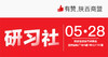 【陕西商盟第一期】5月28号《多平台直播，商家不出门经营的卖货方案》 商品缩略图0