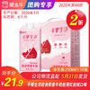 【团购】A61半餐生活轻食奶昔红丝绒口味全脂调制乳康美笑脸包250ml×10盒 商品缩略图0
