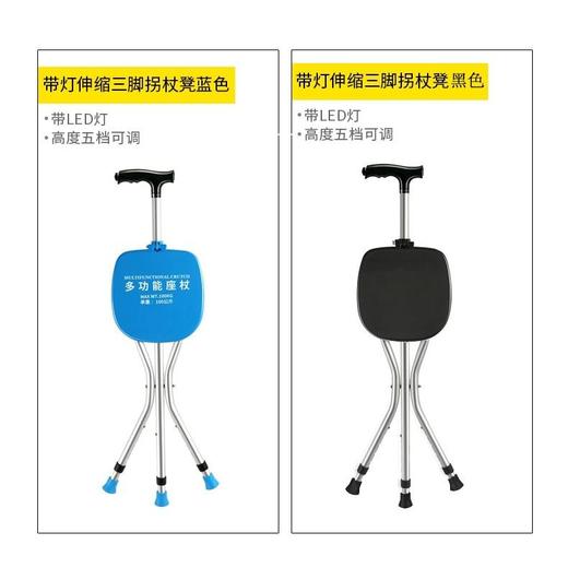 老人铝合金拐杖椅子可坐防滑带灯拐扙老年人多功能手杖带凳子折叠 商品图2