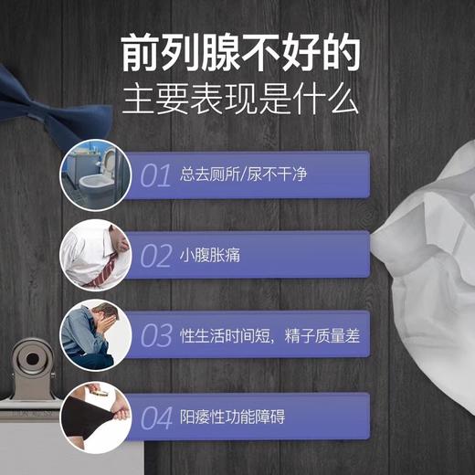 现货~Caruso's前列腺舒缓胶囊番茄红素60粒 商品图1
