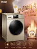 海尔滚筒洗衣机G100018B12G 商品缩略图0