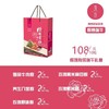 【抽奖】粽瑰有你粽子礼盒10个/盒  五种口味组合 商品缩略图2