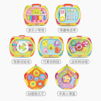 【锂电池充电版】BAOLI宝丽七面体益智玩屋手拍鼓玩具多面体 商品图3