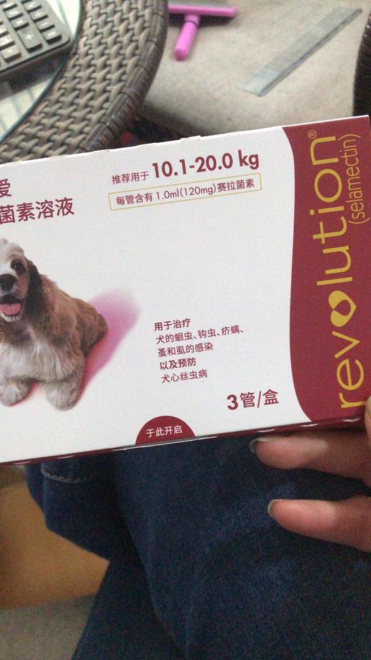 大宠爱犬用10-20kg 商品图0