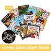 傲游猫幼儿英语分级阅读-基础级 Level 3（套号 12册）原价60 商品缩略图3