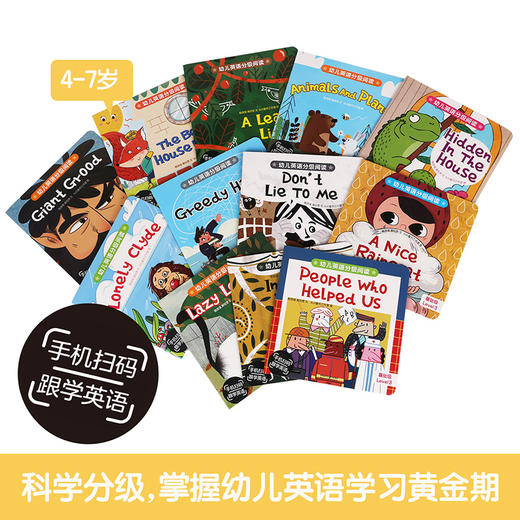 傲游猫幼儿英语分级阅读-基础级 Level 3（套号 12册）原价60 商品图3