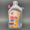 壳牌喜力HX8 SN PLUS 0W30 商品缩略图0