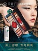 花西子浮雕彩妆盘 商品缩略图5