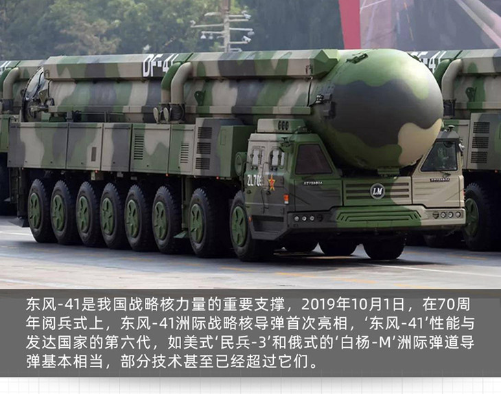 1:72东风41模型df-41导弹发射车模型军事仿真合金成品