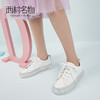 西村名物春季新款水晶果冻底饼干小白鞋T20AM19541 商品缩略图3