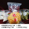 夏季养生组合 商品缩略图0