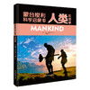 《蒙台梭利科学启蒙书》全5册精装 3-12岁孩子科学启蒙 商品缩略图9