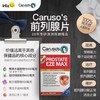 现货~Caruso's前列腺舒缓胶囊番茄红素60粒 商品缩略图0