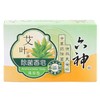 六神 艾叶精油除菌香皂 清凉型 125g/块 商品缩略图0