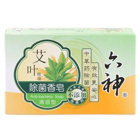 六神 艾叶精油除菌香皂 清凉型 125g/块