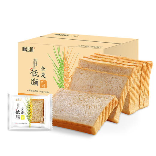【味出道香甜吐司早餐面包】低脂全麦吐司 商品图4