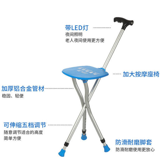 老人铝合金拐杖椅子可坐防滑带灯拐扙老年人多功能手杖带凳子折叠 商品图4