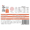 【谷物吐司全麦粗粮小面包800g】味出道整箱营养早餐三明治土司零食品 商品缩略图2