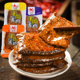 【香之渝手撕素肉零食小吃500g】麻辣豆干素牛肉蛋白豆制品素牛排