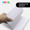 办公用品 A4复印纸 商品缩略图3