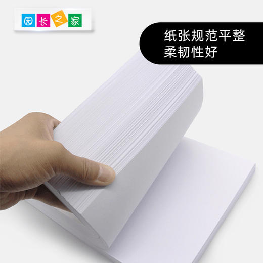 办公用品 A4复印纸 商品图3