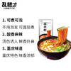 【重庆酸辣粉248g袋装、5包】粗粉条泡面方便面零食酸辣粉方便粉丝 商品缩略图3