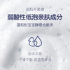 哈罗闪洗发沐浴二合一新生洗护儿童洗发水婴儿沐浴露德国进口 200ml 商品缩略图3