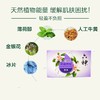 六神 六神原液除菌香皂 百合125g/块 商品缩略图1