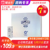 【团购】A43特仑苏奶爵6特乳优蛋白牛奶利乐包250ml×12包 商品缩略图0