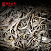澜沧古茶2020年景迈之春景迈古树春茶散茶100g普洱茶生茶 商品缩略图5
