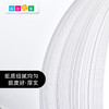 办公用品 A4复印纸 商品缩略图2