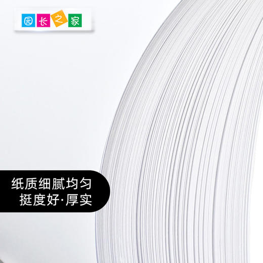 办公用品 A4复印纸 商品图2