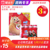 【团购】A47未来星营养果汁酸奶饮品草莓味瓶装180ml×16瓶 商品缩略图0