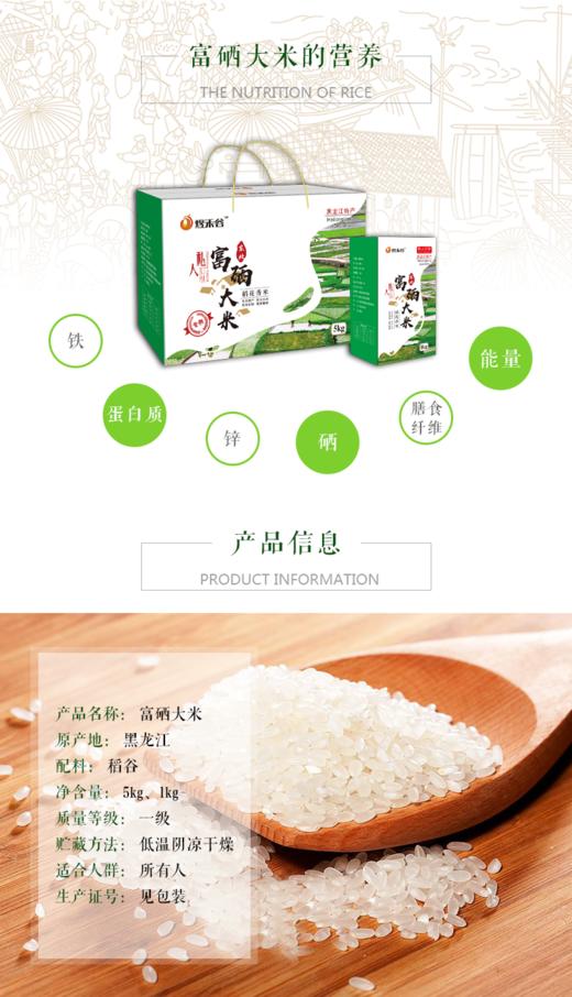 口感大米 · 长粒香 商品图1
