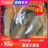 【团购】渔渚小黄鱼 500g/袋 商品缩略图0