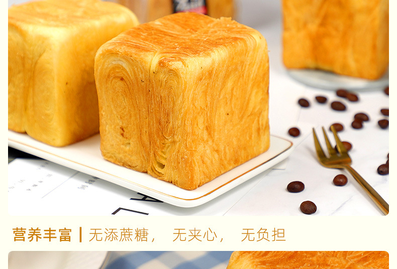 麦其乐麦立方吐司_11