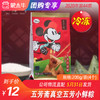 【团购】五芳斋真空五芳小鲜粽200g/袋 商品缩略图0