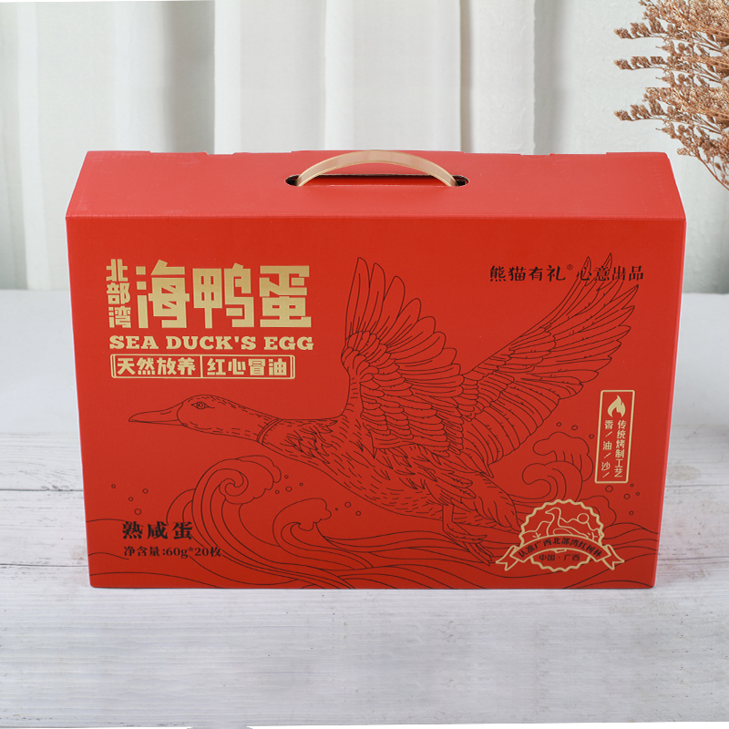 北部湾红树林海鸭蛋礼盒装天然放养黄心冒油海鸭蛋