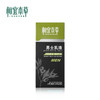 相宜本草 男士乳液 120g 商品缩略图2