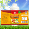 【厂家直销】牛肉浸膏 兰州牛肉拉面专用   [整箱600g/瓶*12瓶] 商品缩略图4