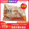 【团购】清清木糯米烧卖800g/袋（10个） 商品缩略图0
