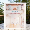 老宅重生 商品缩略图0